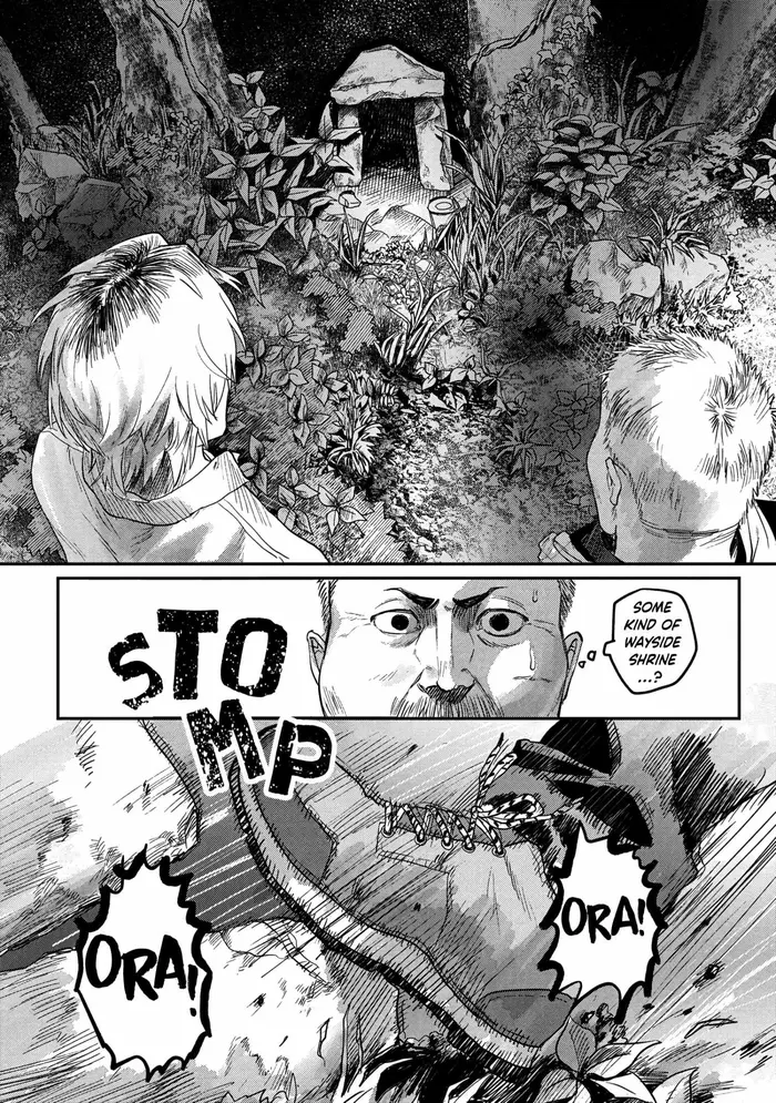 The Summer Hikaru Died Chapter 14 image 04_optimized